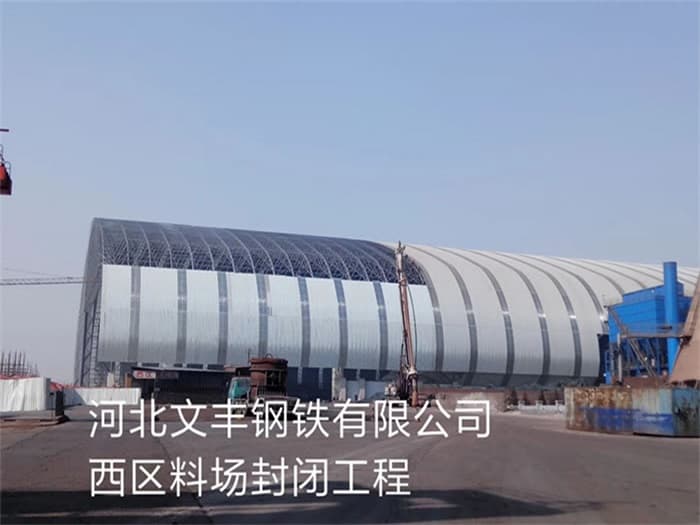 西昌干煤棚网架加工厂